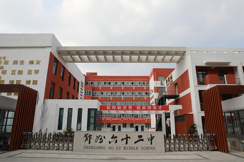 学校大门